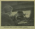 En un banquillo cerca de una ametralladora, 18 de septiembre de 1941