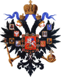 Russian Coat of Arms 1856.png