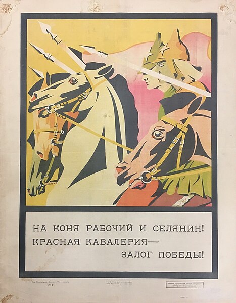 File:Russian Revolutionary Poster, Red Cavalry.jpg