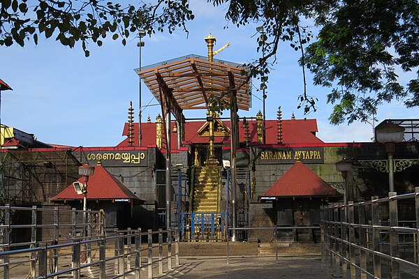 Image: Sabarimala temple during Periyar butterfly survey at Sabarimala, 2014 (20)