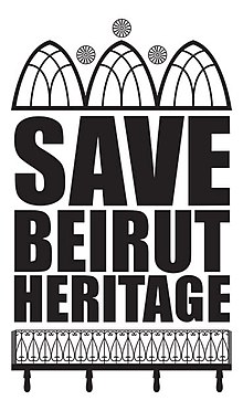 Save Beirut Heritage Logosu