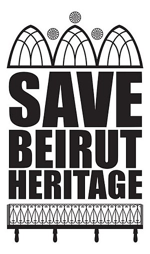 Save Beirut Heritage Logo