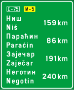 Sinal rodoviário da Sérvia III-61.svg