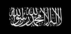 A representation of the shahada, a symbol commonly used as a flag by various Islamist movements Shahada flag.svg