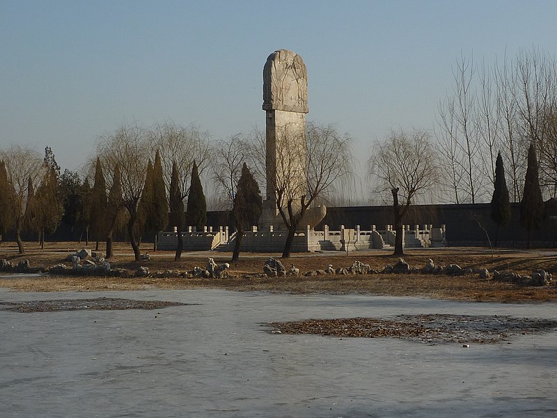 File:Shou Qiu - eastern turtle - seen from SW - P1050803.JPG