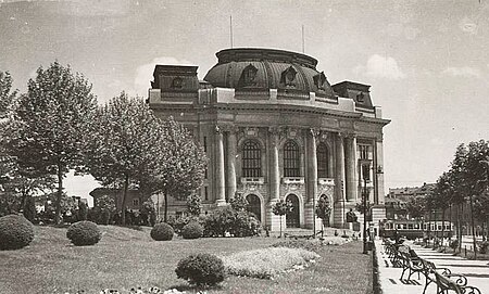 Tập_tin:Sof.University~1935.jpg