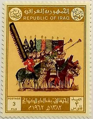 بغداد: التاريخ, التسمية, الجغرافيا