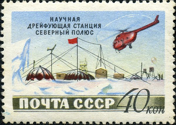 Soviet drifting ice station depicted on a 1955 stamp.