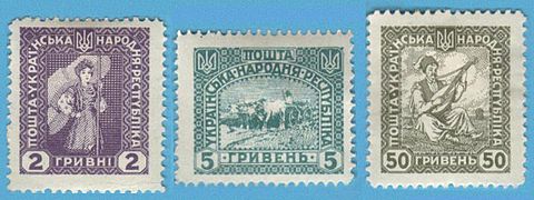 Briefmarken der Ukrainischen Volksrepublik der Wiener Serie von Iwasjuk, 1920