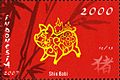 ID008.07, 14 February 2007, Chinese Zodiac Signs