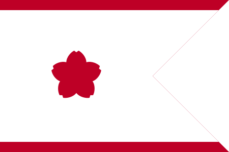 Tập tin:Standard of Commander (B) (JMSDF).svg