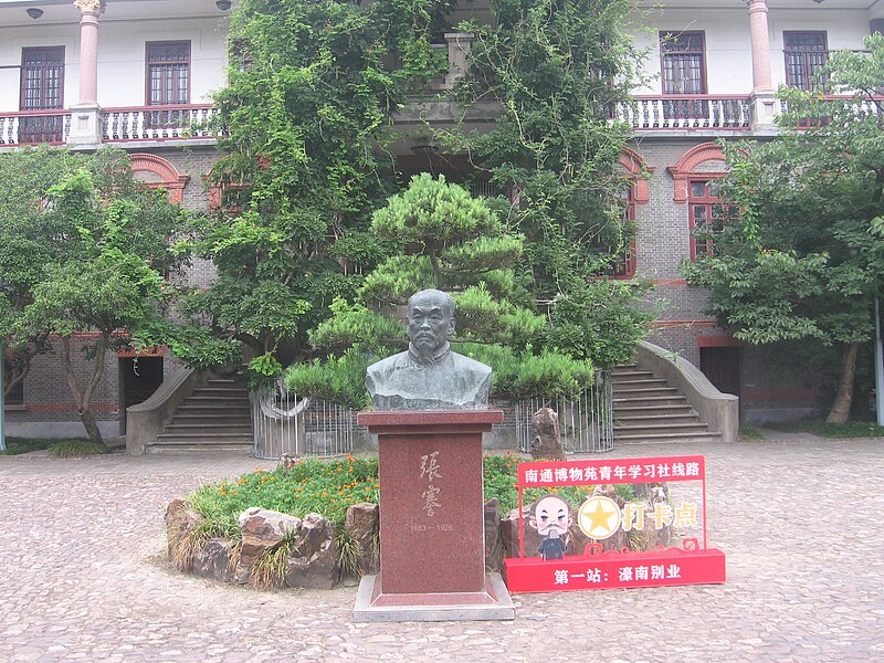 File:Statue of Zhang Jian.jpg