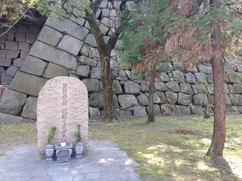 File:Stele in place of Yododono and Toyotomi Hideyori’s suicide.JPG