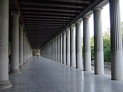 Stoa in Athens.jpg