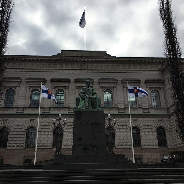 File:Suomen Pankki 2016-04-28.jpg