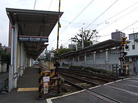 TKK Nishi-Taishidō station.JPG