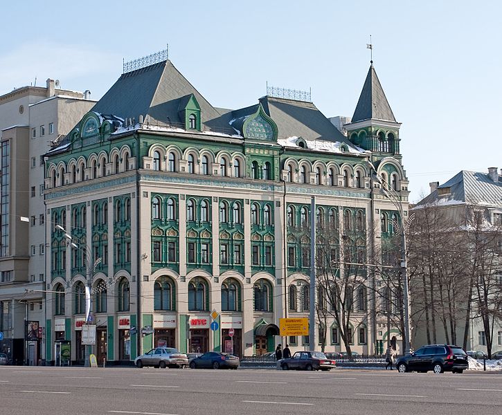 File:The Green Mansion on Sukharevskaya Square - Moscow, Russia - panoramio.jpg