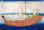 Gambar mini seharga Berkas:The Kazusa Sea Route, from "The Thirty-six Views of Mt. Fuji"° - Vanderbilt Fine Arts Gallery - 1995.069.jpg