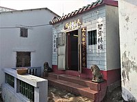 Tin Hau Temple, Ko Lau Wan 05.jpg
