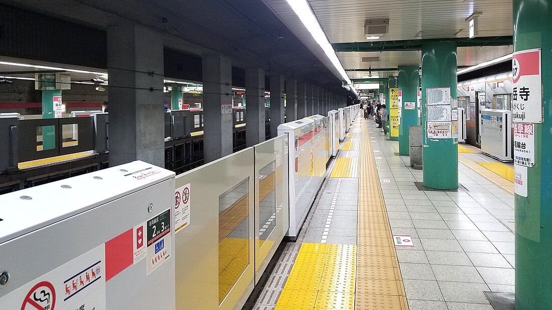 Sengakuji Station