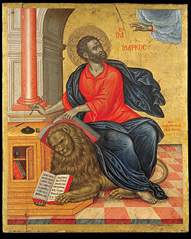 Tzanes Emmanuel - St Markus Penginjil - Google Art Project.jpg