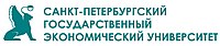 Staatliche Universität Für Wirtschaft Und Finanzen Sankt Petersburg: Geschichte, Studium, Fakultäten (bis 2012)