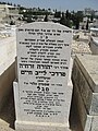 תמונה ממוזערת לגרסה מ־09:36, 12 בדצמבר 2011