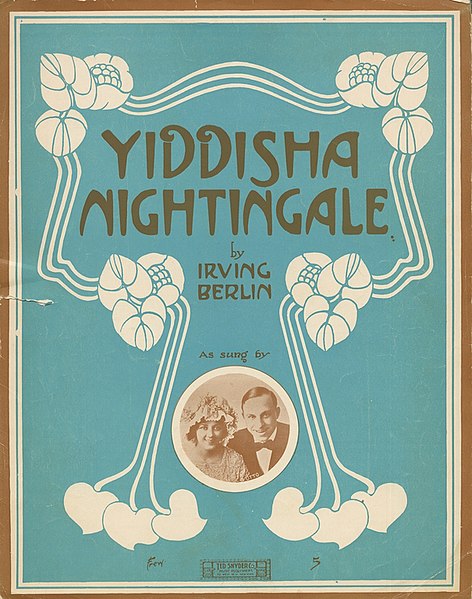 File:Yiddisha Nightingale 1911.jpg