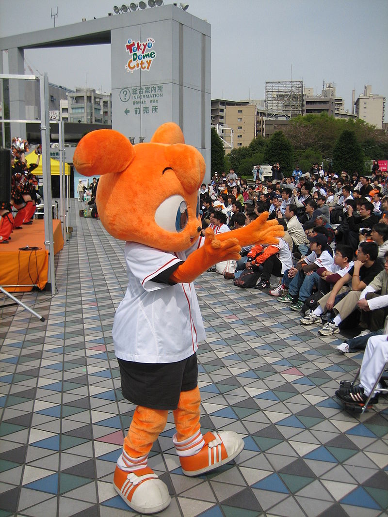 Yomiuri Giants - Wikipedia