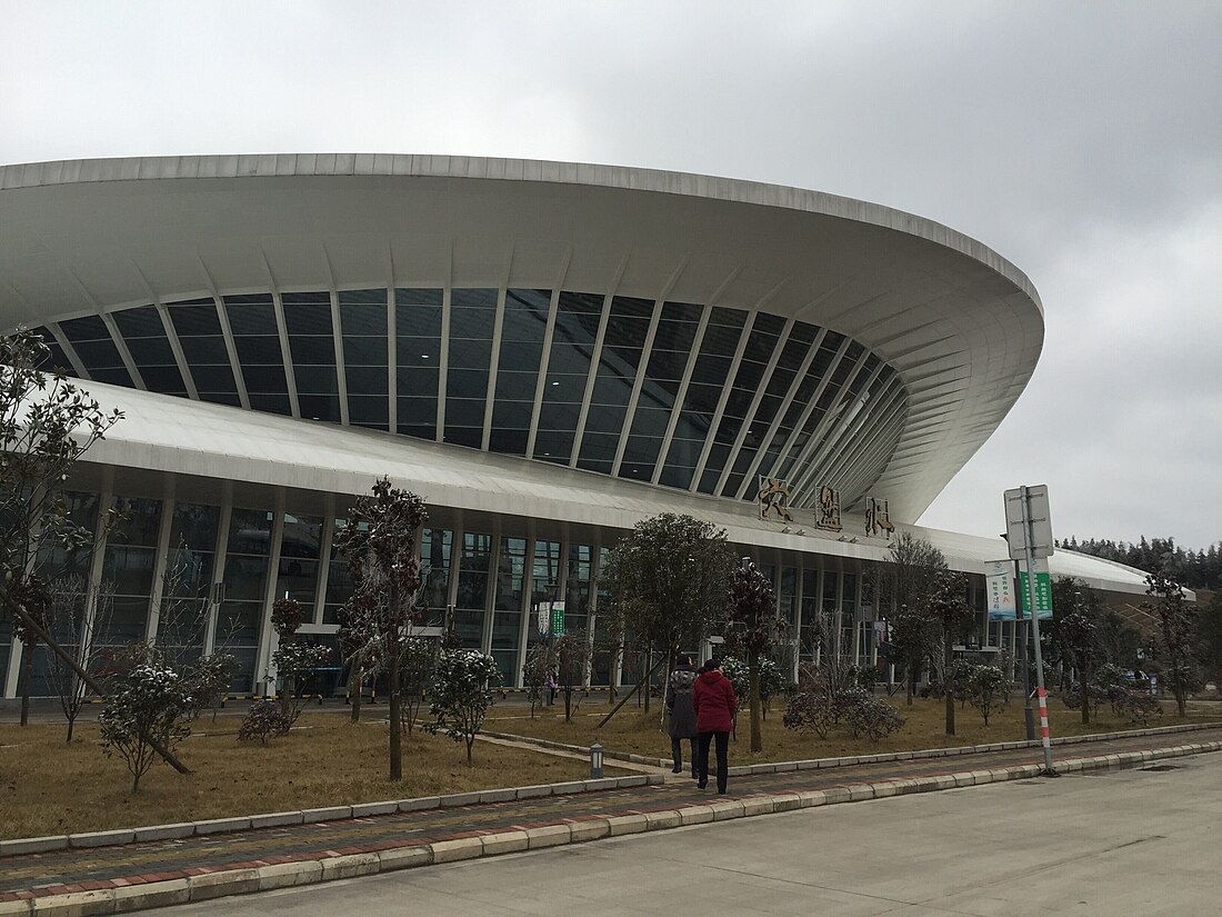 六盤水月照空港