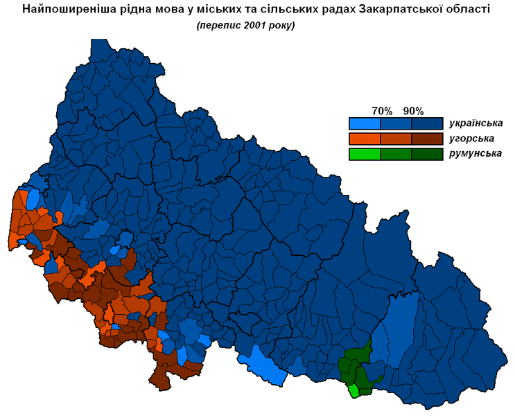 File:Zakarpat2001languages.PNG