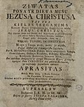 Миниатюра для 1787 год в литературе