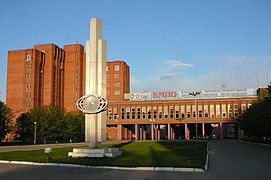 La Kazanskoe motorostroitel’noe proizvodstvennoe obʺedinenie (KAMPO)