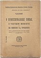 Миниатюра для версии от 19:46, 23 марта 2019