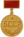 Belorusiya SSR əməkdar artisti