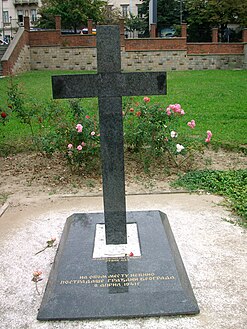 Spomenik poginulim u Vaznesenjskoj crkvi za vreme bombardovanja Beograda 1941.