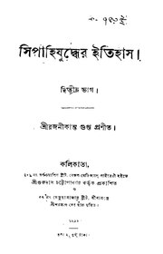 পরবর্তী পাতা →