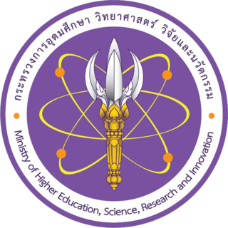 Ministry of Higher Education, Science, Research and Innovation