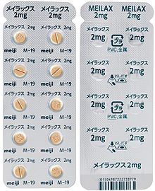 ロフラゼプ酸エチル Wikipedia