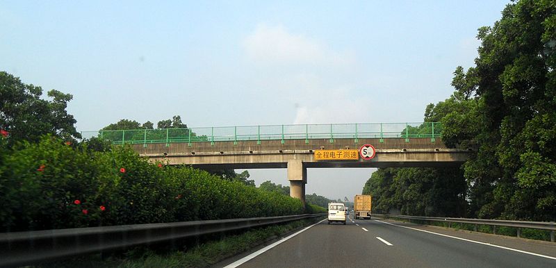 File:江肇高速公路景色 - panoramio (65).jpg