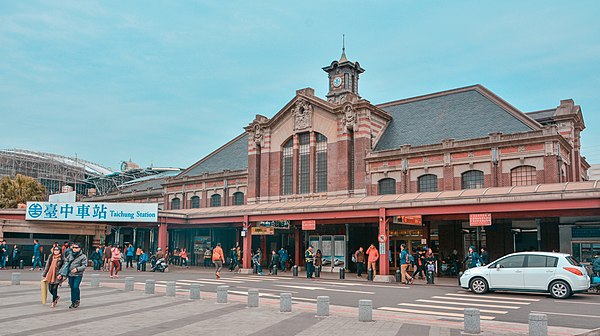 Former Taichung station building