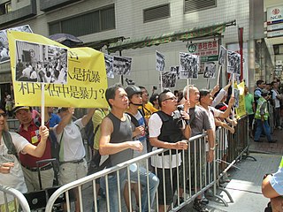 2014年8月17日发动“保普选、反占中”游行。占中后援会就在铜锣湾开街站公开批评周融等亲共人士才是真正的暴力份子。