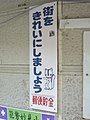 2007年11月17日 (土) 10:50時点における版のサムネイル