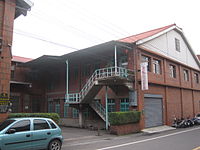 臺灣紅茶文物館