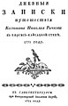 11:57, 26 апрель 2024 өлгөһө өсөн миниатюра