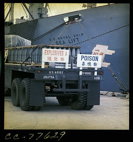 USNS Sealift with nerve agent at Tengan Pier during operation Red Hat, Okinawa, July 1971 19-23-2 Red Hat Operation, Okinawa, Tengan Pier July 1971.jpg