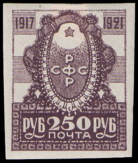 250 рублей (ЦФА [АО «Марка»] № 26)