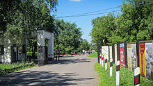 1 st Dyakovo Gorodische street.jpg