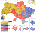 Results of the 2014 Ukrainian parliamentary election (party list).