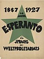 40 Jahre Esperanto - 1887 - 1927, die Sprache des Weltproletariats.jpg